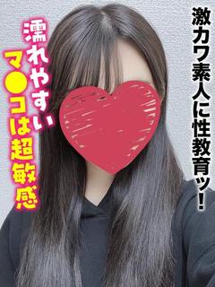 仙台しろうと物語 デリヘル AKANE