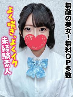 仙台しろうと物語 デリヘル NAKO