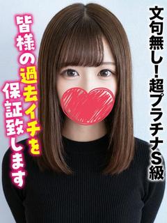仙台しろうと物語 デリヘル KANATA