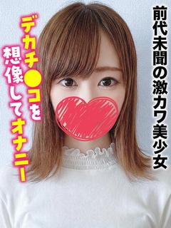 仙台まちかど物語3 デリヘル TSUMORI