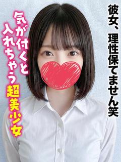 仙台まちかど物語3 デリヘル MONAKA