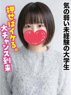 仙台しろうと物語 デリヘル SAKURA