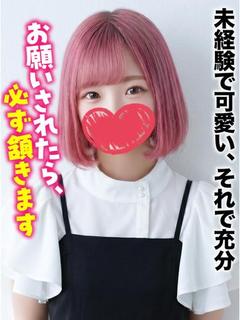 仙台しろうと物語 デリヘル RIN