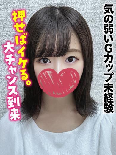 仙台しろうと物語 outcall escort service REMU