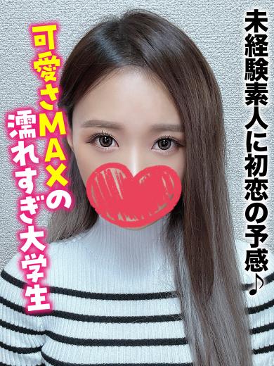 仙台しろうと物語 outcall escort service MISA