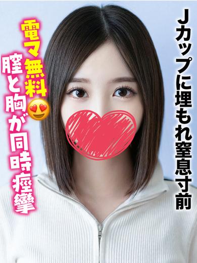 仙台しろうと物語 outcall escort service SHIERU