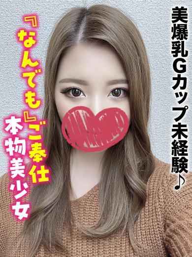 仙台しろうと物語 outcall escort service OTO