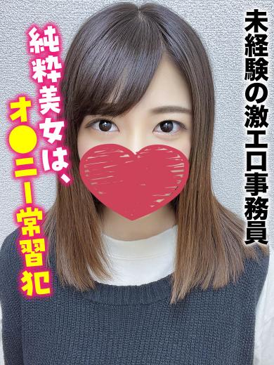 仙台しろうと物語 outcall escort service EMINA