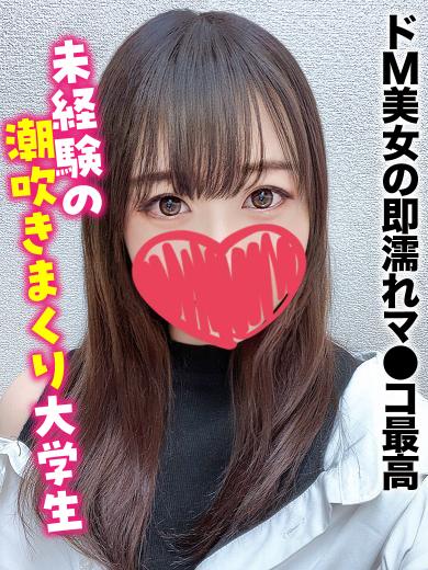 仙台しろうと物語 outcall escort service MAKO