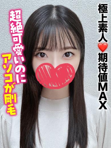 仙台しろうと物語 outcall escort service AOBA