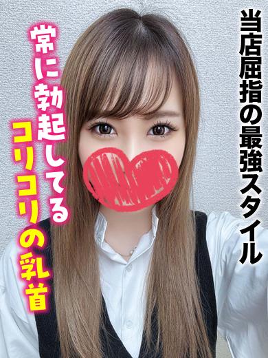 仙台しろうと物語 outcall escort service MAFUYU