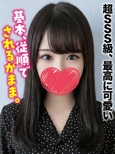仙台しろうと物語 outcall escort service SAYAKA