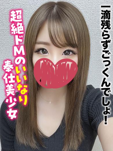 仙台しろうと物語 outcall escort service YUA