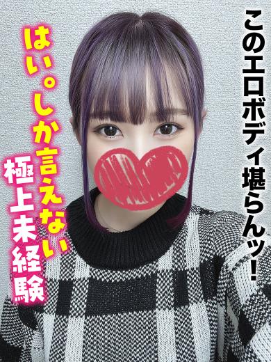 仙台しろうと物語 outcall escort service NEIRO