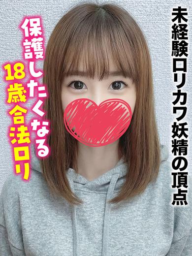仙台しろうと物語 outcall escort service KONOMI