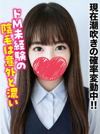 仙台しろうと物語 outcall escort service KIKI