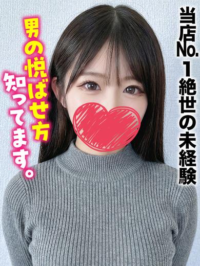 仙台しろうと物語 outcall escort service SAAYA