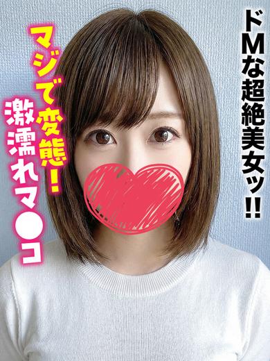 仙台しろうと物語 outcall escort service AI
