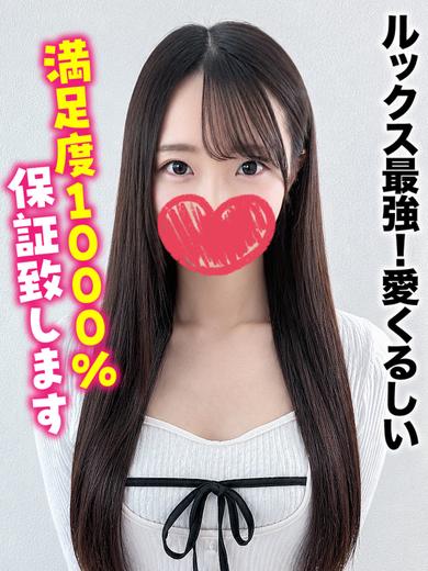 仙台しろうと物語 outcall escort service KARIN