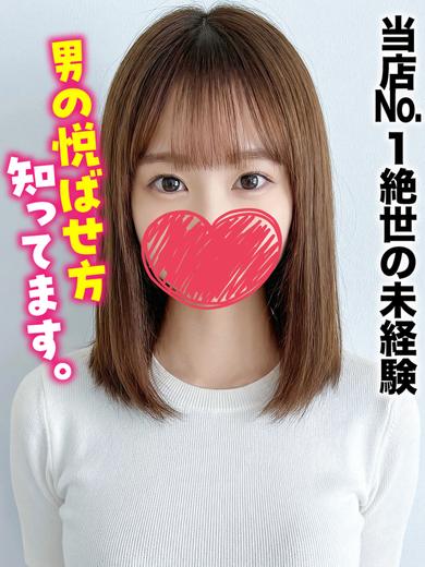 仙台しろうと物語 outcall escort service SAE