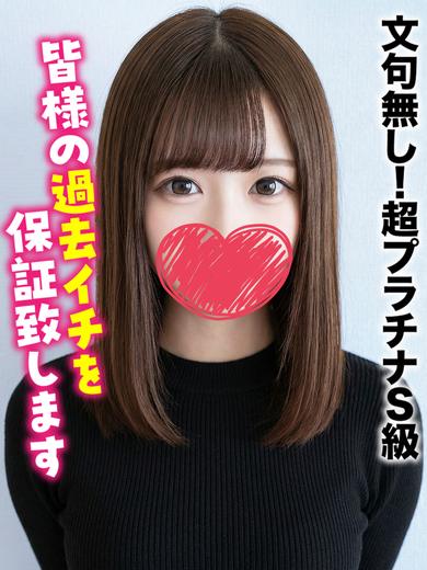 仙台しろうと物語 outcall escort service KANATA