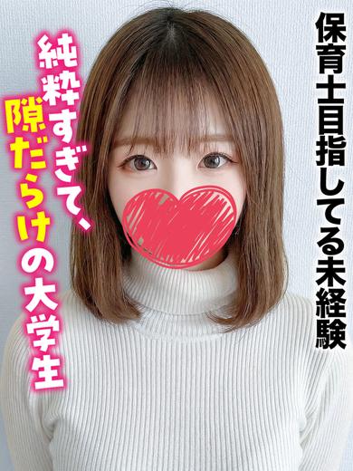 仙台しろうと物語 outcall escort service EMIRI