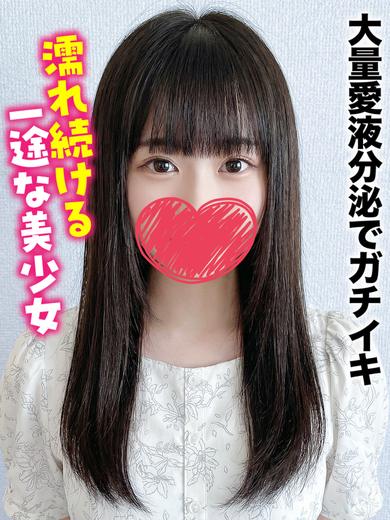 仙台しろうと物語 outcall escort service AIKA