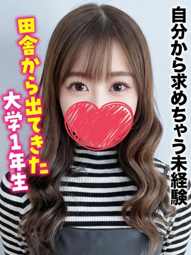 仙台しろうと物語 outcall escort service KOHANE