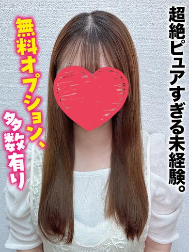 仙台しろうと物語 outcall escort service TSUBASA