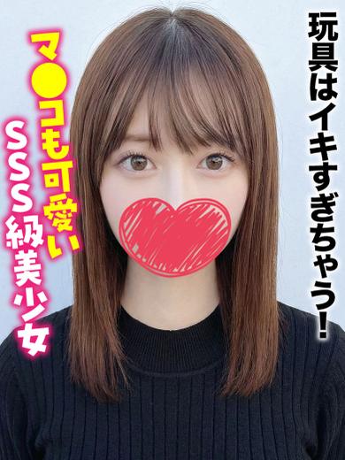 仙台しろうと物語 outcall escort service KOMUGI