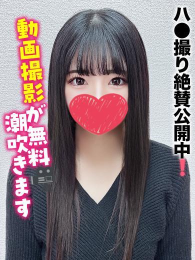 仙台しろうと物語 outcall escort service REIPON OOO