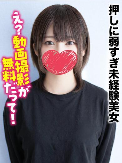 仙台しろうと物語 outcall escort service RUNAPON