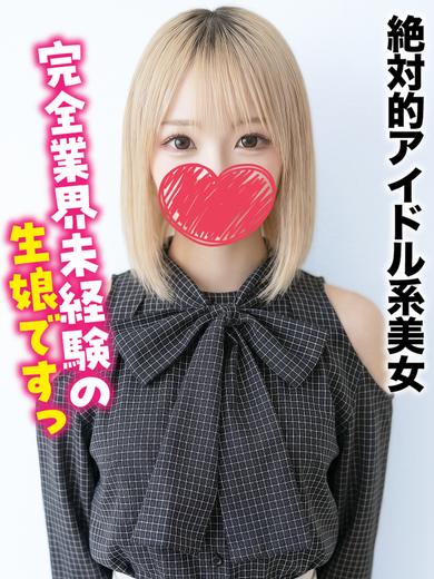 仙台しろうと物語 outcall escort service AIRI