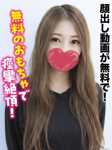 仙台しろうと物語 outcall escort service MASHIRO