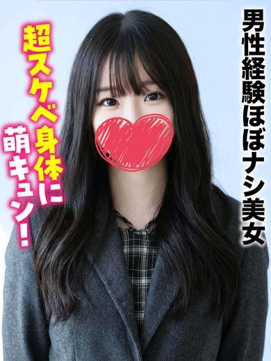 仙台まちかど物語3 안마(데리버리) ANNA