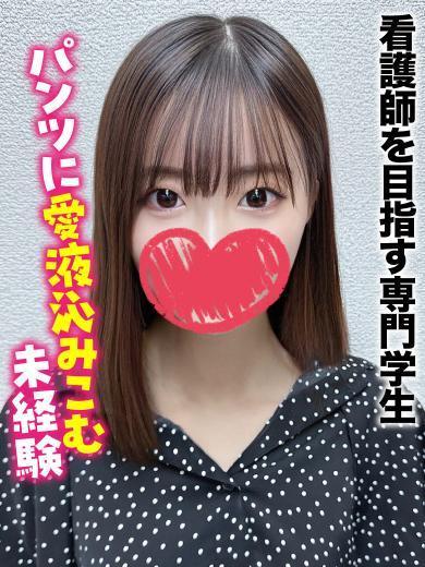 仙台まちかど物語3 안마(데리버리) HITOMI