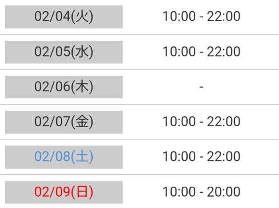 写メ日記サムネイル