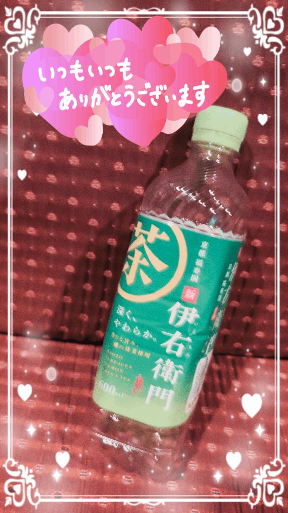 写メ日記サムネイル