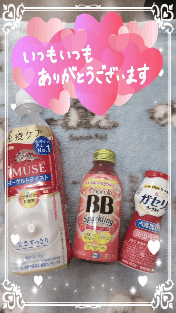 写メ日記サムネイル