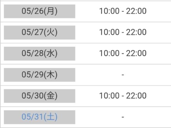 写メ日記サムネイル