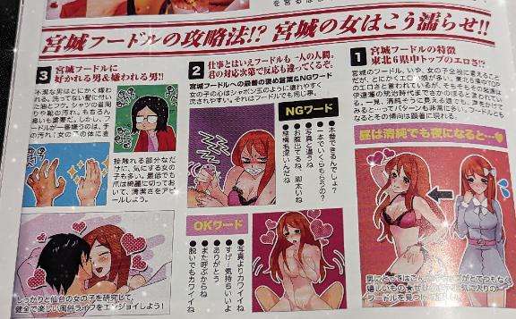 写メ日記サムネイル