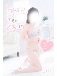 素人果汁アクア白河店 デリヘル SHIZUKU