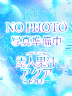 素人果汁アクア白河店 outcall escort service NENE