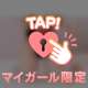 (⁠ㆁ⁠ω⁠ㆁ⁠)え？