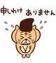 お休みします