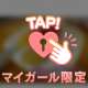 Bling‐Bang-Bang-Bornな三日間
