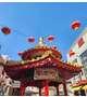 中華街
