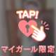 先週のお礼ฅˆ•ﻌ•ˆฅ♡*
