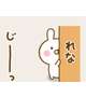 [お題]from:下戸さん様(*σ･ω･｡)σﾂﾝﾂﾝ