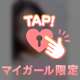 プラシーボ効果‥σ(๑• . •๑)？